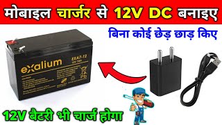 केवल 10 मिनट में लिथियम बैटरी बनाना सीखें  how to make lithium battery  lithium battery [upl. by Melnick714]