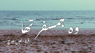 Woh Humsafar Tha  Humsafar ost  QuratulAin Baloch  Aesthetic Lines [upl. by Ellicec118]