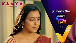 NEW Kavya  Ek Jazbaa Ek Junoon  Ep 63  20 Dec 2023  Teaser [upl. by Ring]