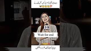 Sajal Malik poetry 💔🥀🥹 viralvideo duet unfreezmychannel crew [upl. by Obocaj]