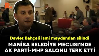 Manisada Devlet Bahçeli ismi meydandan silindi AK PartiMHP salonu terk etti [upl. by Melton766]