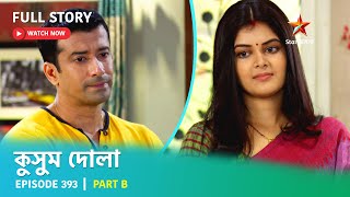 Full Story  Kusum Dola  Episode 393  Part B [upl. by Frye]