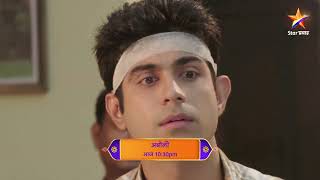 Aboli  Latest Episode 888  आज बघा  1030pm [upl. by Aileduab]