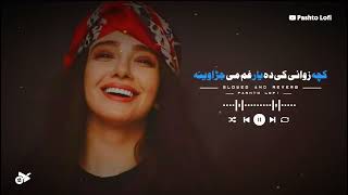 Kacha Zwanai Ki Da Yaar Gham Me Jarawina Slowed Reverb Pashto Lofi [upl. by Rebecca]