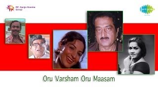 Oru Varsham Oru Masam  Koodu Vediyum song [upl. by Gertie742]