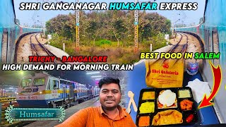 SHRI GANGANAGAR HUMSAFAR EXPRESS  Trichy  Bangalore  Best Food In Salem [upl. by Bendicty]