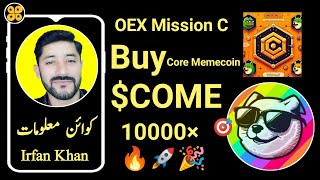 How to complete OEX mission C  How to buy CORE DAO MEME Coin COME 10000×🔥🚀🎉 Core dao meme COME [upl. by Sivlek]