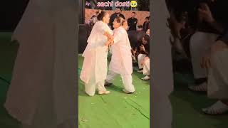 kulsum nayak aapa and shabnam pathan dance on tere jaisa yaar kaha kaha aisa yaarana [upl. by Itirahc]