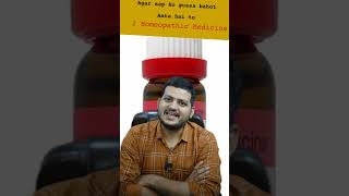 गुस्से को शान्त करने की Homeopathic Medicine  How to Control Anger [upl. by Boggs]