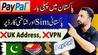 How to create Paypal Account in Pakistan 🇵🇰  Step by Step Guide  Aqib Shaheen [upl. by Cooke]