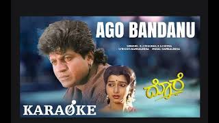 AGO BANDANU KARAOKE WITH LYRICS DORE 1995 K J YesudasChitra Kannada Karaoke With Lyrics [upl. by Remle299]