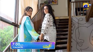 Aafat Episode 25 Promo  Tomorrow at 700 PM  Har Pal Geo [upl. by Krenn]