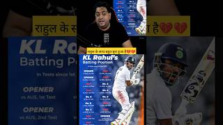 KL Rahul Batting Position 🔥 klrahul ipl2025 cricketlover shortfeeds ytshorts [upl. by Stalker120]