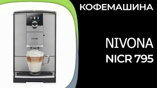 Кофемашина Nivona CafeRomatica NICR 795 [upl. by Fayina133]