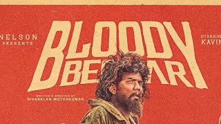 BloodyBeggar Trailer Yeppadi Irukku amp Review  Velpari Story In Episode 12  Amaran  Cinema Speech [upl. by Nelleoj]