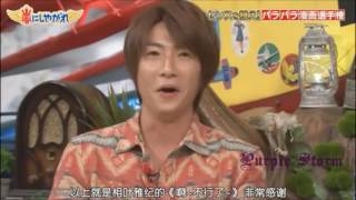 Funny moments of Arashi [upl. by Rozanne]