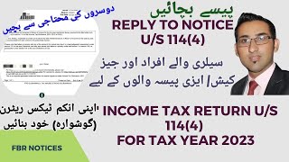 INCOME TAX RETURN FILED ON NOTICE US 1144  NOTICE RESPONSE  SALARY PERSON  JAZZCASH AGENTS [upl. by Nalat]