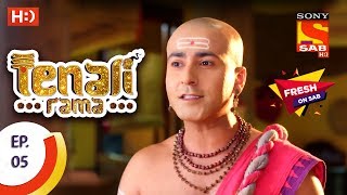 Tenali Rama  तेनाली रामा  Ep 5  17th July 2017 [upl. by Partridge]