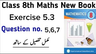 Math Class 8 Exercise 53 Question no567 English and Urdu Mediam New book 202324 SNC [upl. by Kajdan]