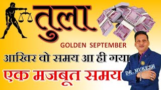 तुला राशि सितम्बर 2023 राशिफल  Tula Rashi September 2023  Libra September Horoscope  Dr Mukesh [upl. by Neirol]