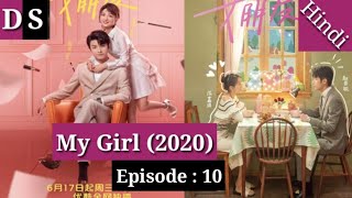 My Girl 2020 Episode 10 Hindi Explanation by Drama Series [upl. by Atikal]