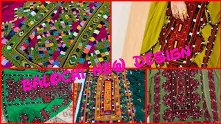 Balochi new designBalochi dressesnew design 2023 [upl. by Eisoj]