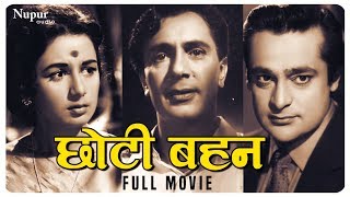 Chhoti Bahen 1959 Full Movie  Balraj Sahni Nanda Rehman  Bollywood Hindi Classic Movies [upl. by Hauger]