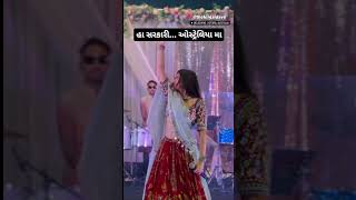 kinjal dave Live Program Dance 2024 gujarati shorts shortsfeed viral youtubeshorts [upl. by Irem341]