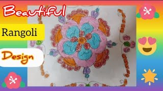 🥰💓😍New Year 2025 Special Rangoli DesignBeautiful Rangoli Design New Year Attractive Design 😍💓🥰 [upl. by Alsworth]