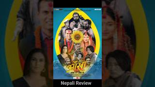 DARSHAN GARE  Nepali Movie PUJAR SARKI Kauda Song  Aryan Pradeep Paul  Prakash Saput Shanti [upl. by Drus]