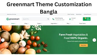 greenmart theme customization in Bangla [upl. by Isleen]