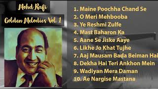 Mohd Rafi Songs  Golden Melodies Vol 1  मोहम्मद रफी के गाने  Mohd Rafi Romantic Songs luv4music [upl. by Nylhtiak]