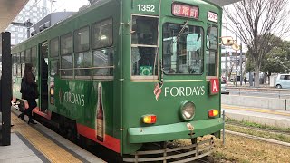 熊本市電 車窓 熊本駅前→辛島町桜町BT A系統 熊本駅前912発健軍町行 [upl. by Karina]