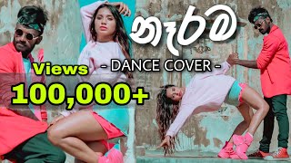 🔴 NARAMA නෑරම Dance Cover  Oshan Liyanage Ft Nathaliya [upl. by Ligetti]