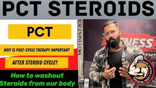 PCT after steroids cycle  Post Cycle Therapy   HCG Clomid and Nolvadex  Shehroz Fitness [upl. by Nahgrom]