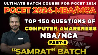 PGCET 2024  KEA PGCET 2024 MBA MCA Computer Awareness MCQs Part 5 [upl. by Ennayar585]