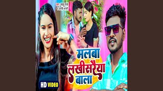 Malba Lakhisaraiya Wala Bhojpuri Song [upl. by Llij]