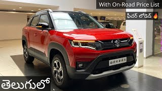 New Maruti Suzuki Brezza 202324  ZXI Plus AT  Detailed review with Onroad Price List in Telugu [upl. by Ttocserp]