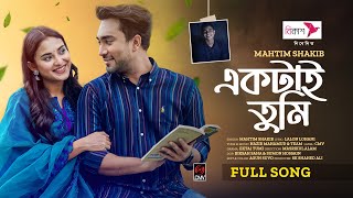 Ektai Tumi Full Song  Mahtim Shakib  Jovan  Totini  Nazir Mahmud Natok Song Bangla Song 2024 [upl. by Komarek]