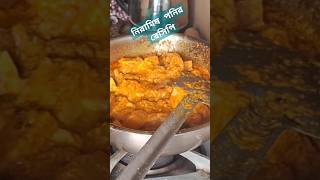 নিরামিষ পনির রেসিপি 🍅🥔🥛🌶ytshorts food cooking recipe [upl. by Ainattirb]