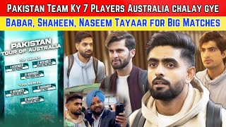 Pakistan Cricket Team Arrives in Australia – Babar Azam Reached Melbourne for ODI amp T20 Series [upl. by Minta500]