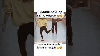 эх жаштыгым😍 тойәндері automobile квартира тойырлары rek yamaha dance horse duet korg [upl. by Nodarb834]