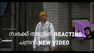 chandran seen🔥dreamer new video reacted by blind rebelzion dreamer eaglegaming tva blindrebel [upl. by Herculie445]