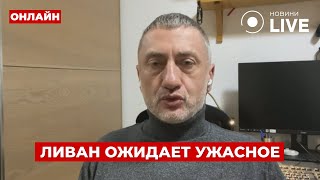 ⚡️АУСЛЕНДЕР Ливану НЕ СДОБРОВАТЬ Израиль ЖЁСТКО разбомбит Хезболлу — но есть условие [upl. by Aelaza]