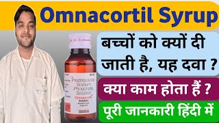 Omnacortil syrup use in hindi  Omnacortil solution use  Prednisolone sodium phosphate solution [upl. by Klaus]