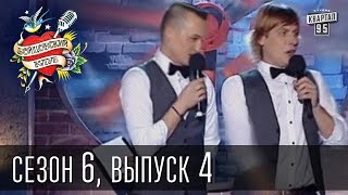 Бойцовский клуб 6й сезон выпуск 4 от 1 февраля 2013 [upl. by Eilsek]