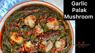 Easy Garlic Mushroom Spinach Recipes [upl. by Ulysses]