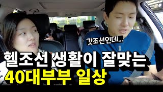 집밥먹기 싫다는 아이들과 명품 사줬다고 생색내는 남편 데리고 서울여행 하는 일상 캐나다현 vlogFeat퇴사 이민 출산 육아 역이민 실패 특기자ㅋ [upl. by Noguchi]