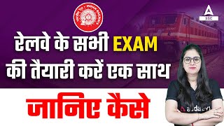 Railway Recruitment 2022  Railway Exams Preparation [upl. by Lecrad]