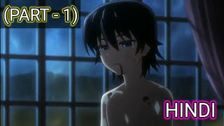 Grisaia No Meikyuu Part 1 in Hindi Explained  AMV [upl. by Noel]